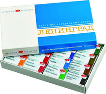 Load image into Gallery viewer, Extra-fine artists'watercolors set "leningrad" 16 colours in 2,5 ml pans, cardboard box