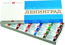 Load image into Gallery viewer, Extra-fine artists'watercolors set "leningrad" 24 colours in 2,5 ml pans, cardboard box