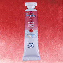 Load image into Gallery viewer, Watercolor set "white nights" 24 colours 10 ml tubes