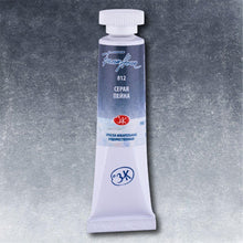 Load image into Gallery viewer, Watercolor set "white nights" 12 tubes set iws unique colour sheme and box design