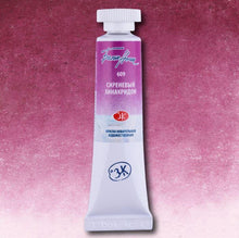 Load image into Gallery viewer, Watercolor set "white nights" 24 colours 10 ml tubes