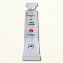 Load image into Gallery viewer, Watercolor set "white nights" 12 tubes set iws unique colour sheme and box design