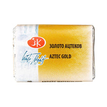 Load image into Gallery viewer, New Terrific Set of 7 Metallic Full Pans watercolours