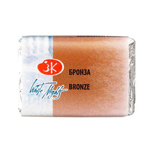 Load image into Gallery viewer, New Terrific Set of 7 Metallic Full Pans watercolours