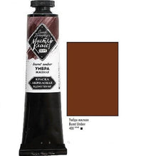 Load image into Gallery viewer, Master Class Extra Fine Acrylic Colors 12 x 18ml tubes set