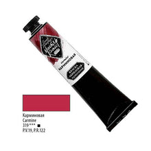 Load image into Gallery viewer, Master Class Extra Fine Acrylic Colors 12 x 18ml tubes set