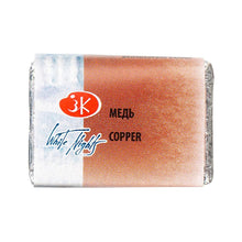 Load image into Gallery viewer, New Terrific Set of 7 Metallic Full Pans watercolours