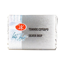 Load image into Gallery viewer, New Terrific Set of 7 Metallic Full Pans watercolours